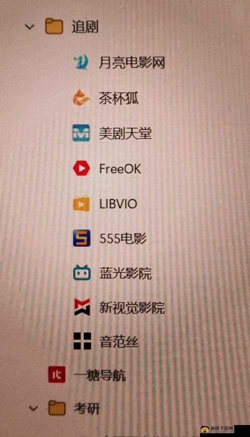 免费看最新电影的 app 排名大揭秘