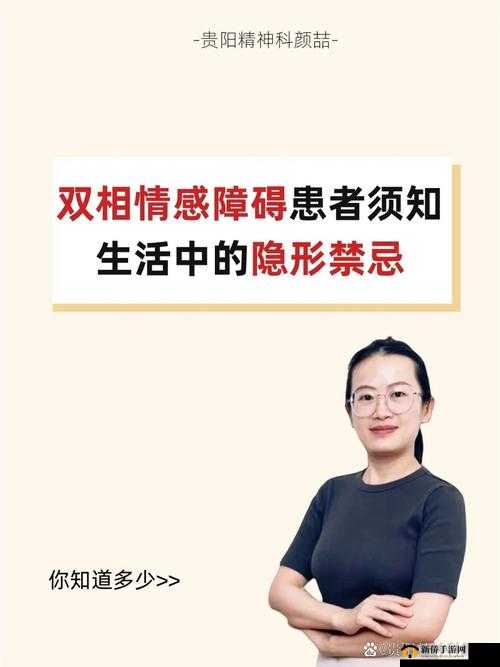 双夫 1v2:一段襟忌而复杂的情感纠葛故事