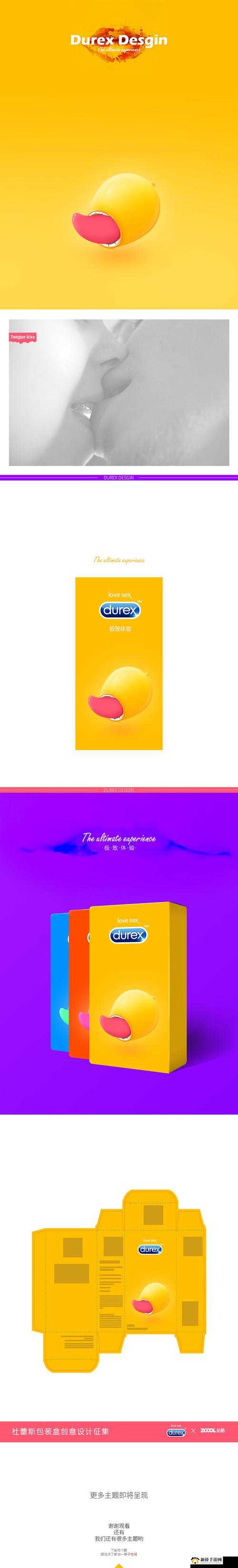 差差差很疼的 30 分钟免费软件：极致体验等你来享