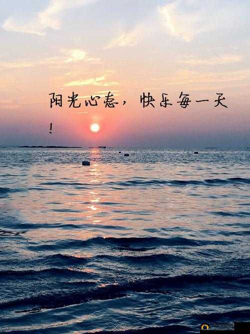 155fun 黑料爆料正能量：传递积极向上的力量