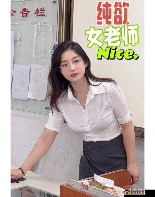 好长好爽老师好紧令人欲罢不能的精彩体验