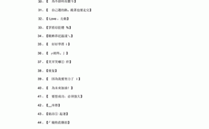 miaomi 最新地域网名是什么啥探究其背后的意义与价值