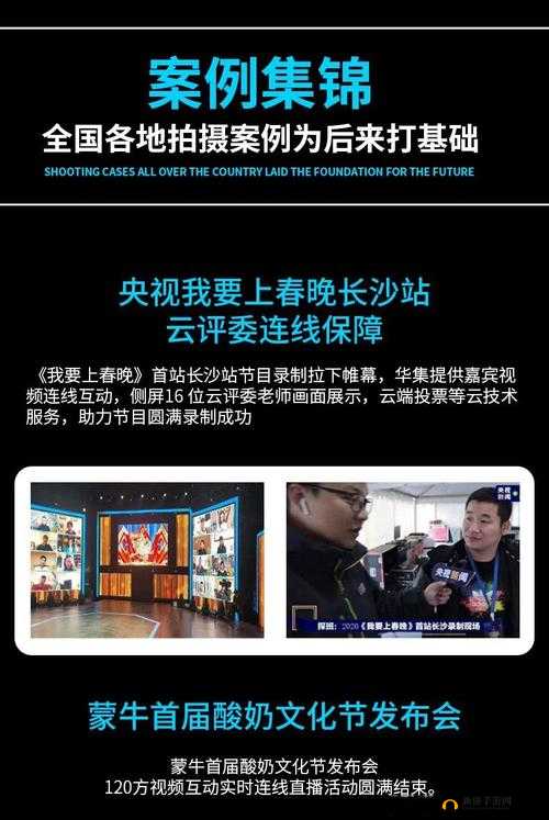 大象影视传媒制作公司:打造优质影视作品的专业团队