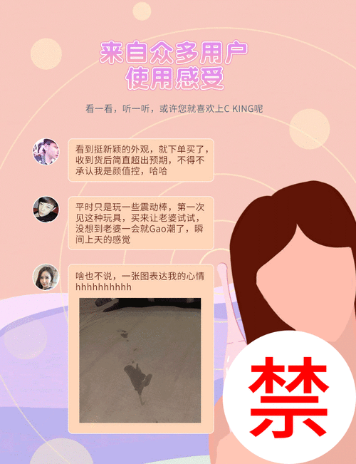请问按摩师摸到 G 点高潮了,正常吗?