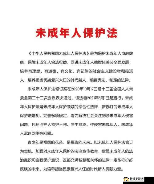未成年人内容,请不要观看此类内容,避免对个人身心造成危害