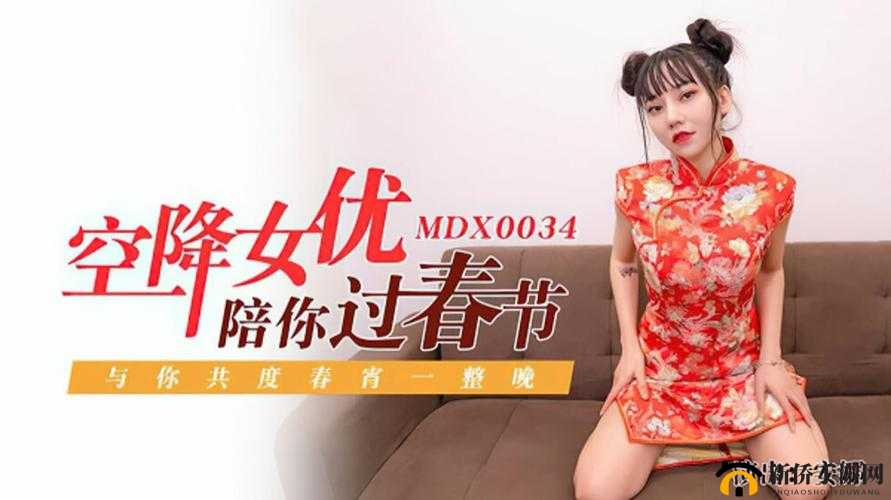 久久精品视频国产:带来无尽视觉享受