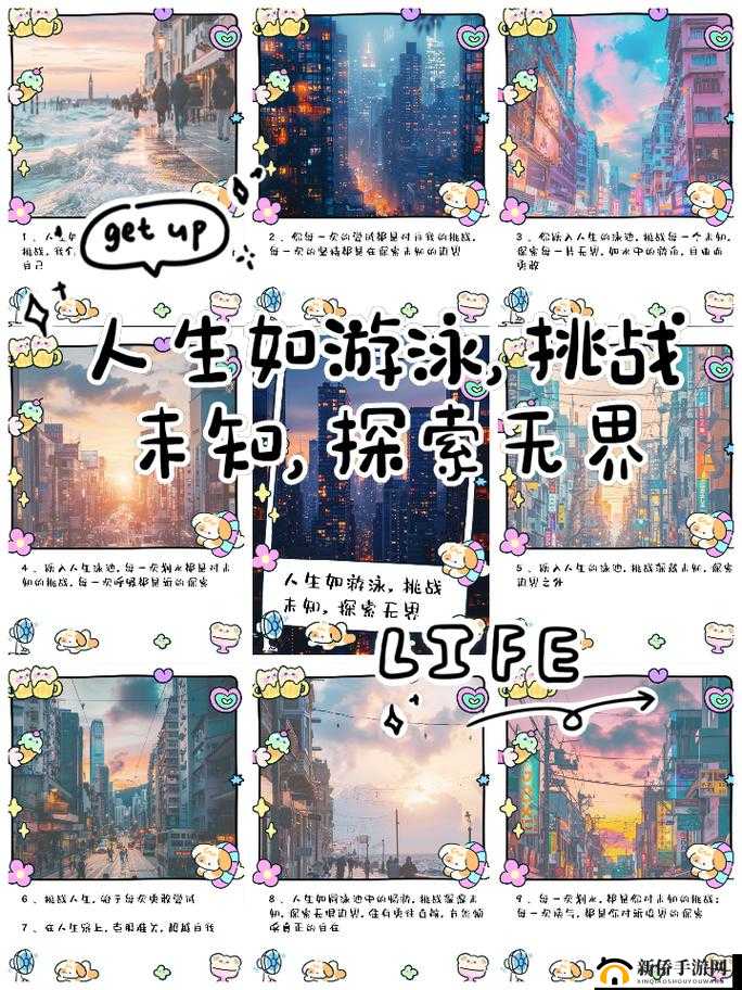 别停受不了再深一点:探索未知的边界