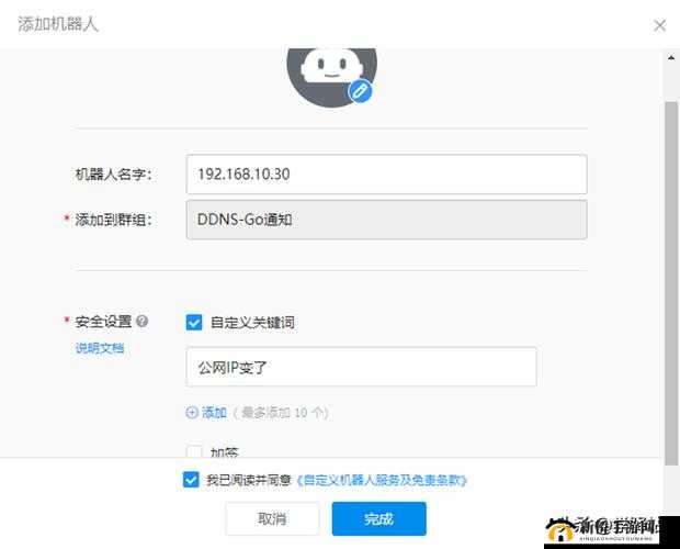 yw193 更换请及时收在线:务必留意相关重要信息