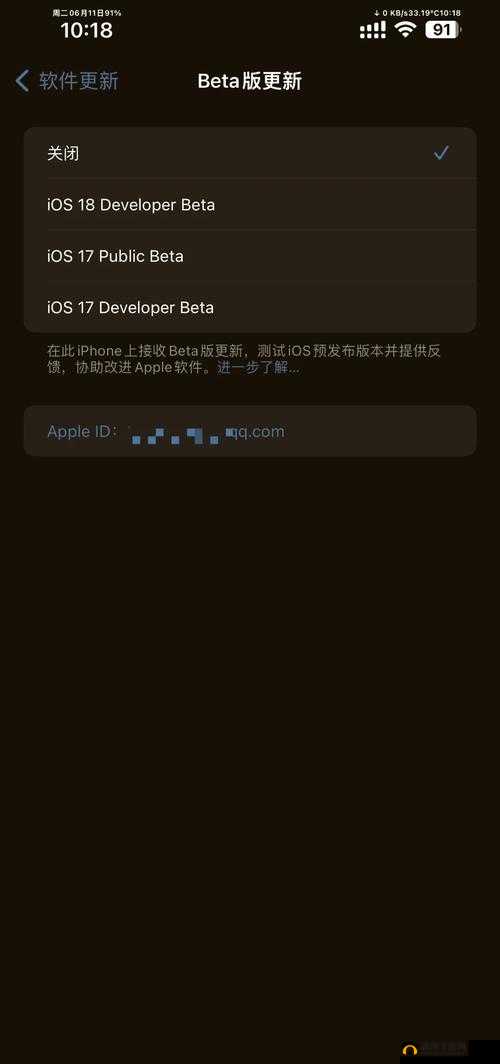 18 款禁用 APP 软件免费上线，你准备好了吗？