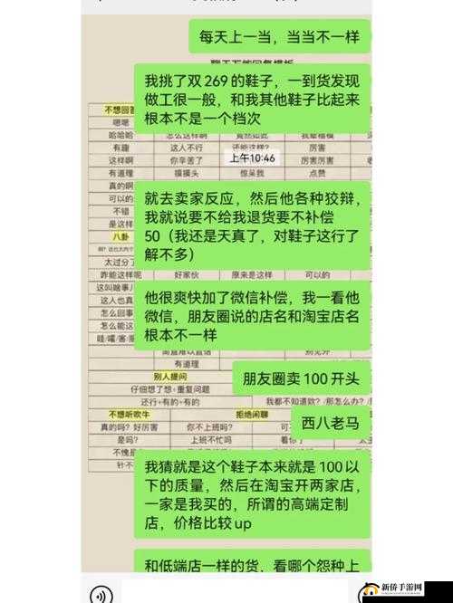 反差吃瓜黑料事件免费:那些让人意想不到的背后故事