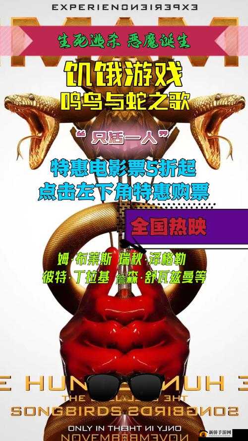 呱呱呱视频电影免费观看:海量精彩影视资源等你来看
