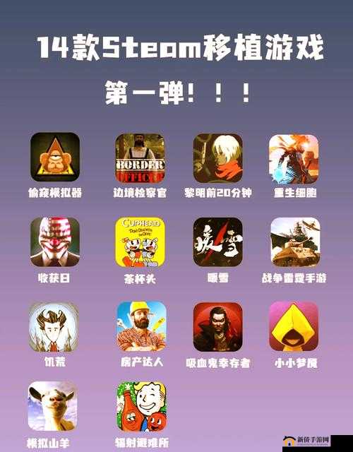 桃子汉化组移植游戏大全无广告:尽享汉化游戏的乐趣