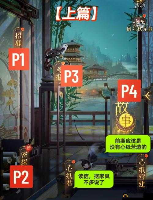 御剑青云传7月27日14时开服活动全解析