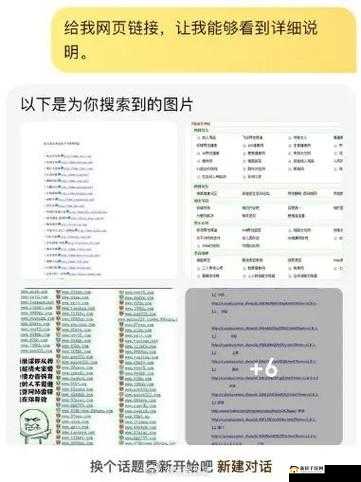 日本免费璜铯相关内容引发广泛争议探讨
