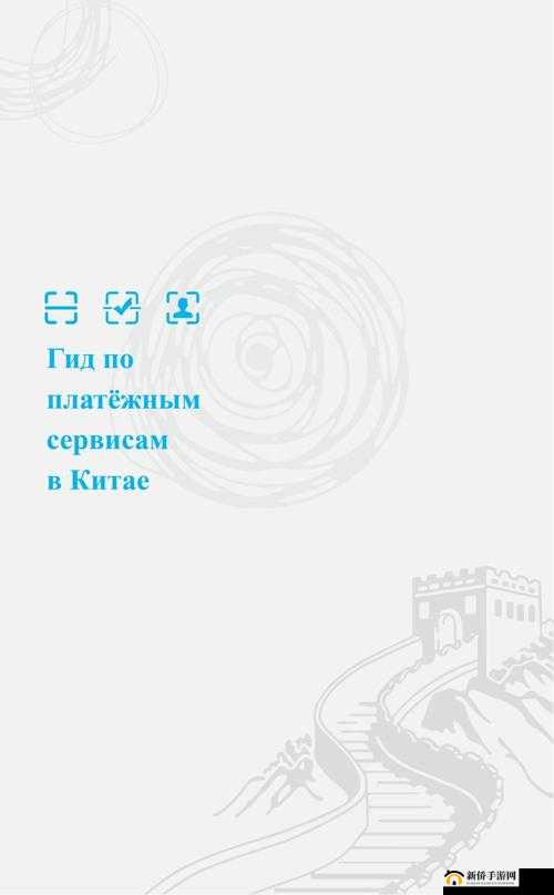 давай 美国：探索未知，开创未来