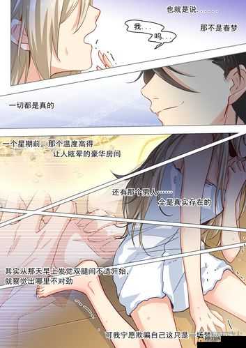 羞羞漫画免费漫画入口页面弹窗无限金币畅享精彩漫画之旅