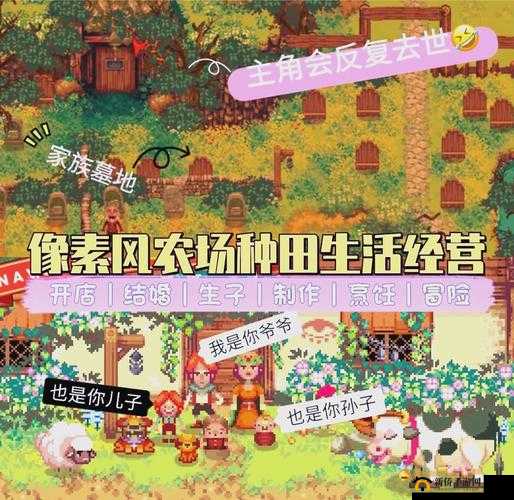 桃子移植像素:打造独特游戏体验的精彩之旅