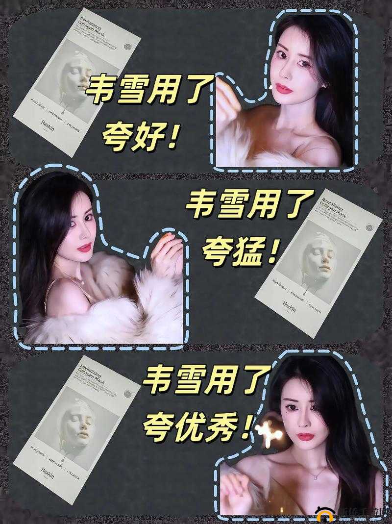 定制面膜 60 分钟:一面膜胸口一面膜下
