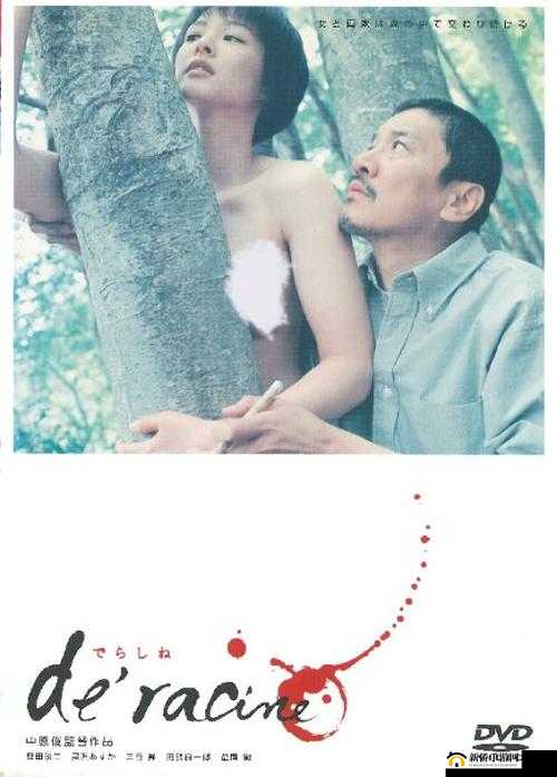 欧美姓爱怡春院:探寻别样的神秘与刺激之地