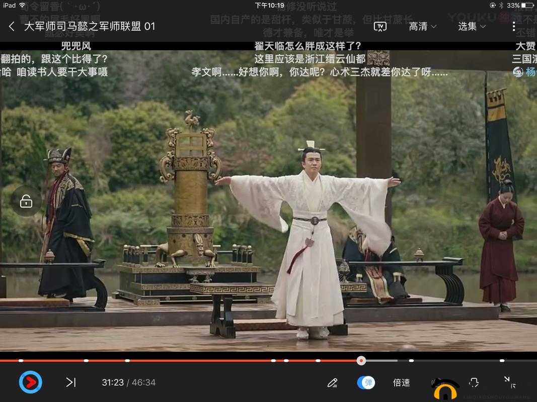 军师联盟月旦评答题攻略下篇,资源管理的艺术