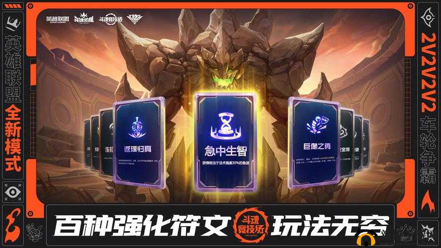 斗魂手游新服活动开启,资源管理的艺术与策略