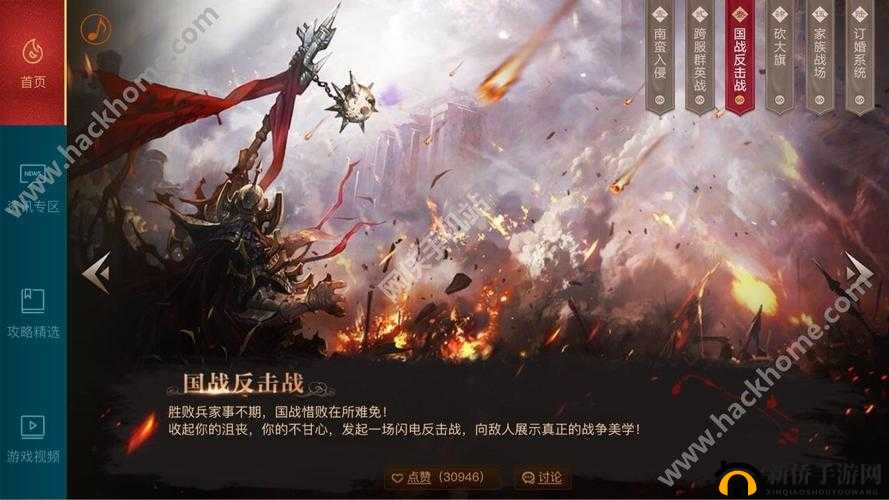 万王战争团队国战玩法详解,资源管理的艺术
