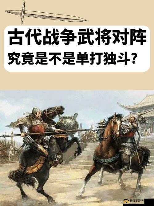 万王战争武将提升的方法 成就霸业