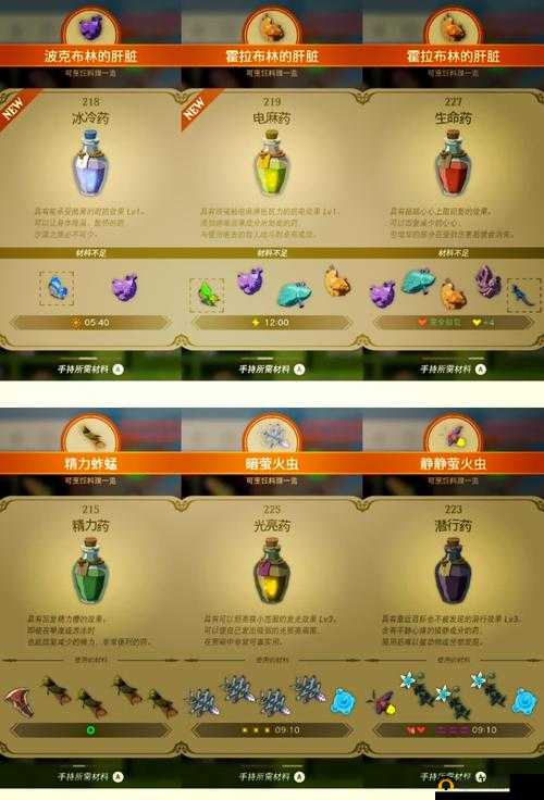 探索神秘力量,奶块女妖之泪的奇妙作用