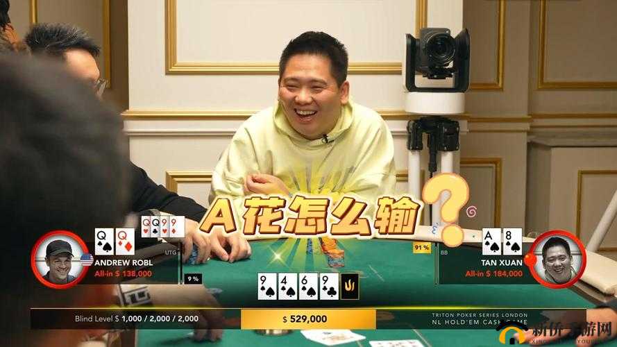 打扑克视频发出声音:精彩牌局中的音效盛宴