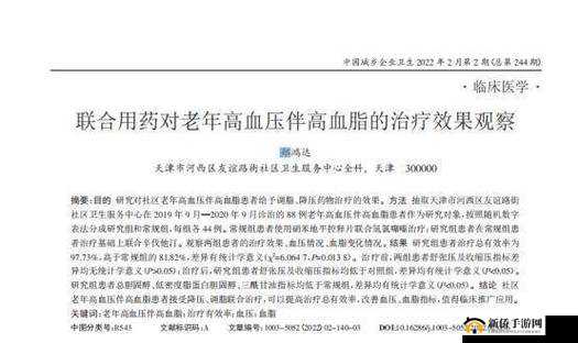 可不可以干湿你医生:关于医疗行为的探讨与思考