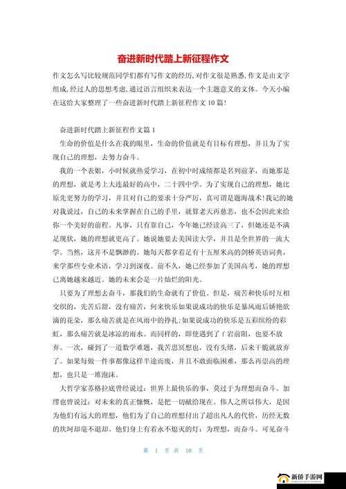 已满十八周岁,从此转转踏上新征程