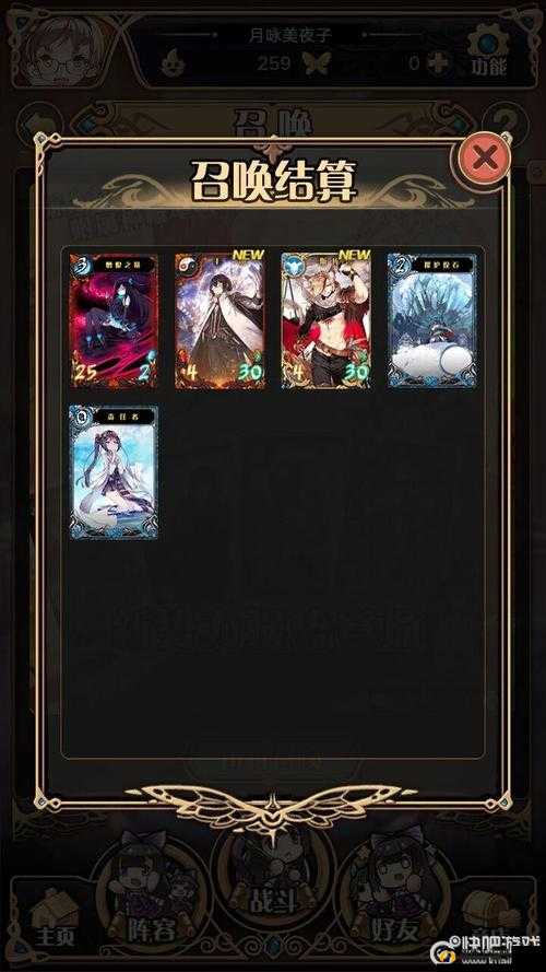 神代梦华谭预约抽卡全攻略,解锁稀有卡牌的正确姿势