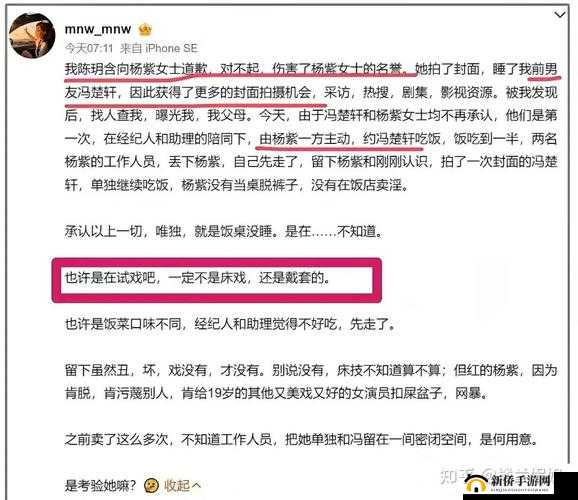 17ccgcg 吃瓜网黑料爆料:带你看清背后不为人知的秘密