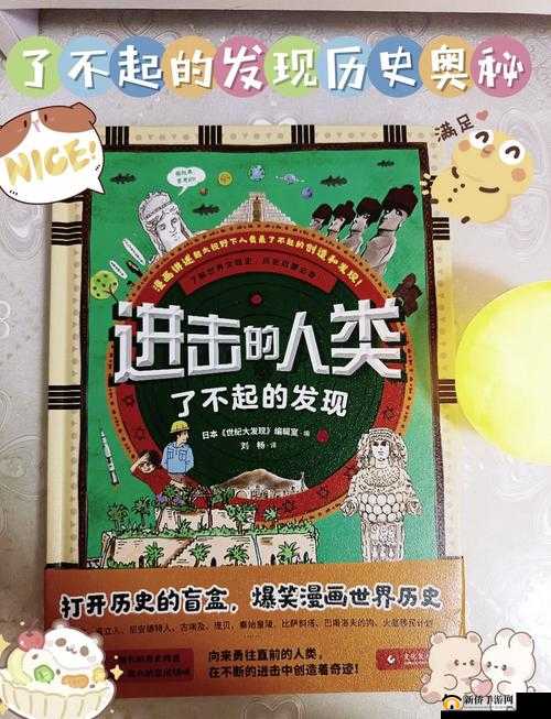 探索未知:从舌尖到未知领域的冒险之旅