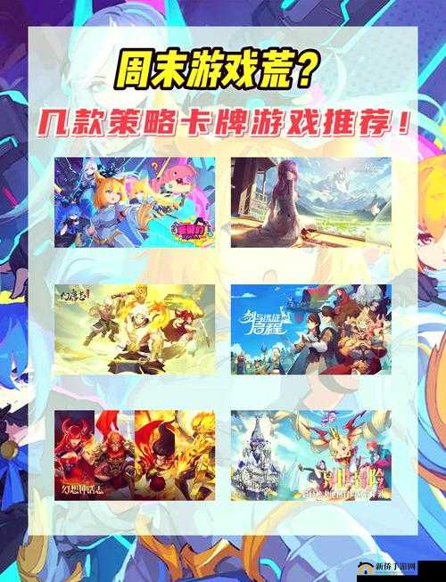 神代梦华谭,建御名方卡组深度解析与搭配策略