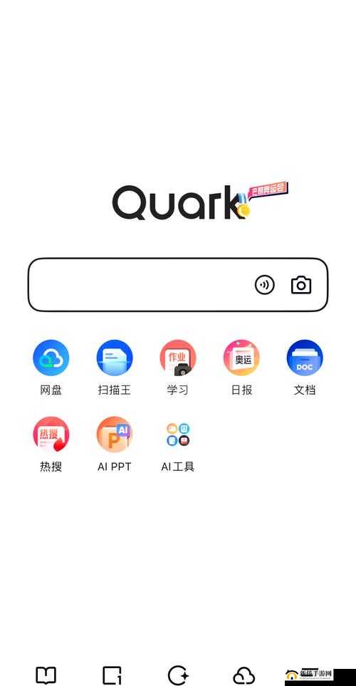 9I 免费版浏览器:一款功能强大且深受用户喜爱的浏览器