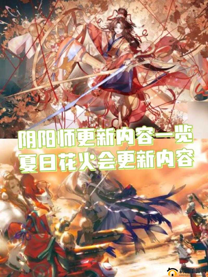 夏夜绮梦,阴阳师夏日花火会漫画盛宴,不容错过的视觉盛宴