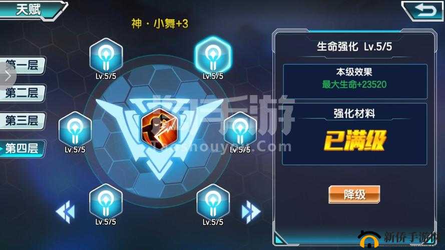 龙族大陆手游职业系统介绍,资源管理、高效利用与最大化价值