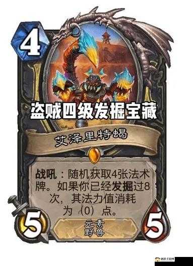 炉石传说本周乱斗决战黑石山高胜率卡组推荐