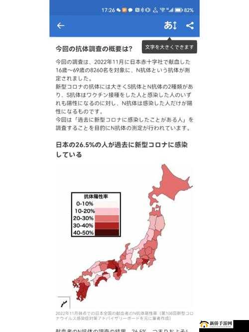 日本卡一卡二新区乱码 2022 相关内容引发热议