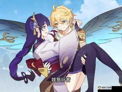 旅行者的小鸡桶进雷电将军的 J:一场跨越次元的邂逅