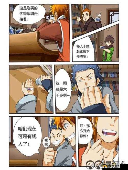 动漫一起错错错 30 分钟电视剧下载:一段令人心动的奇幻冒险之旅