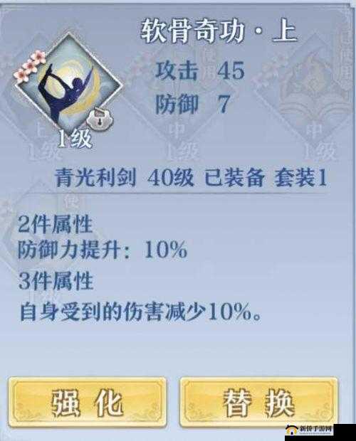 梦间集神雕灵犀选择搭配推荐,资源管理的艺术