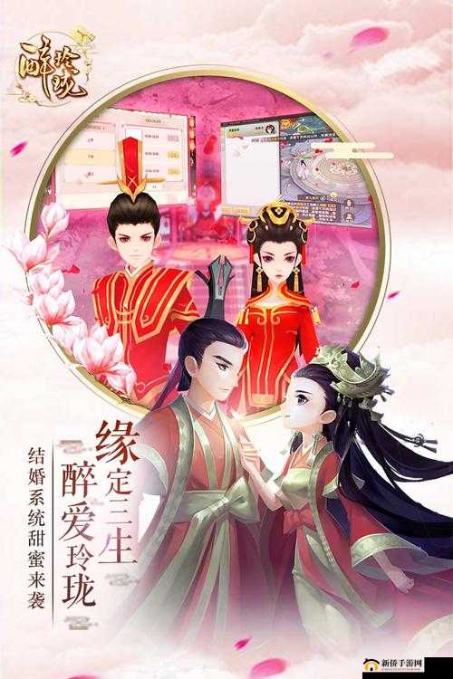 醉玲珑手游双时空玩法大揭秘,穿梭时空,改写命运