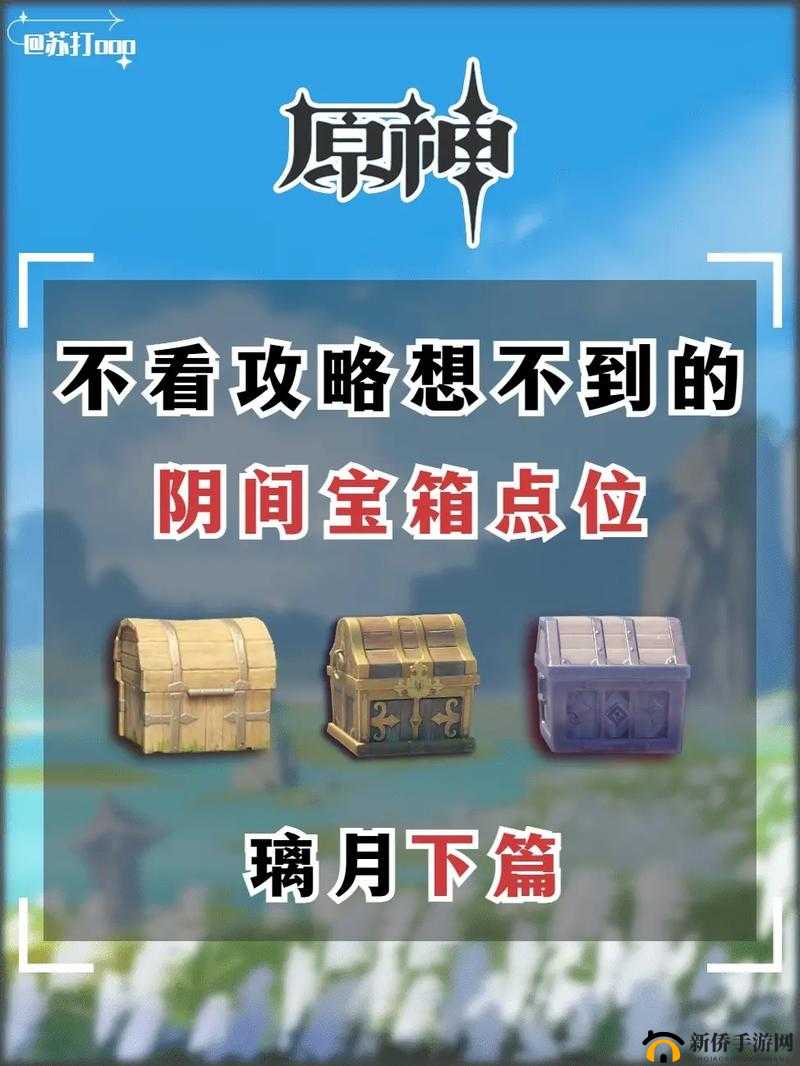 原神:璃月的美玉竟被盗宝团如此对待