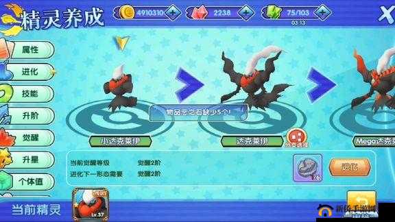 口袋妖怪日月于7月26日11时新服活动开启了