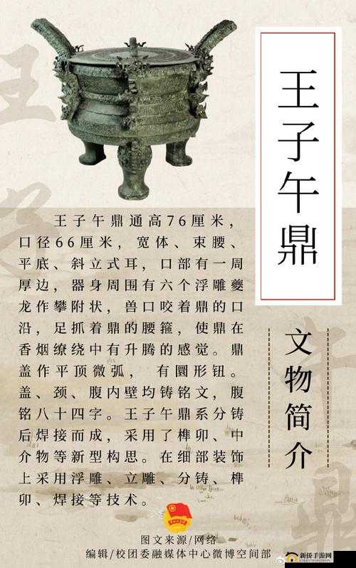 穿越千年的铜器:铿铿铿锵锵锵锵铜铜的故事