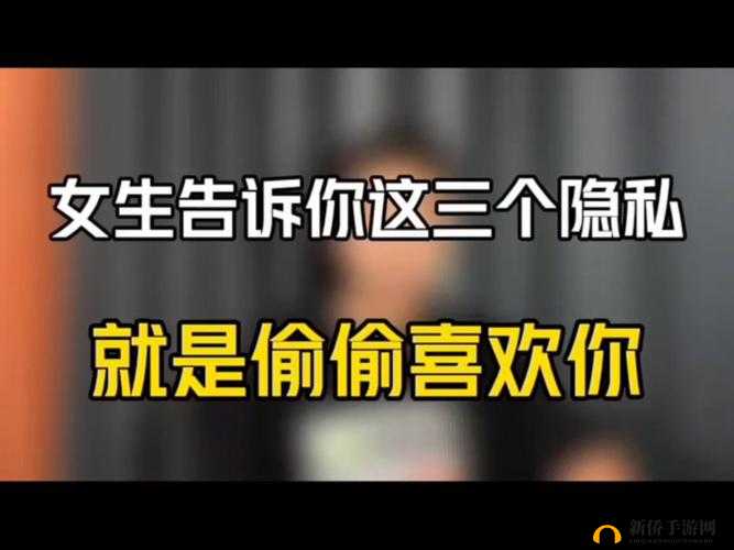 女生主动要求男生桶她小肌肌:这种行为是否合适?