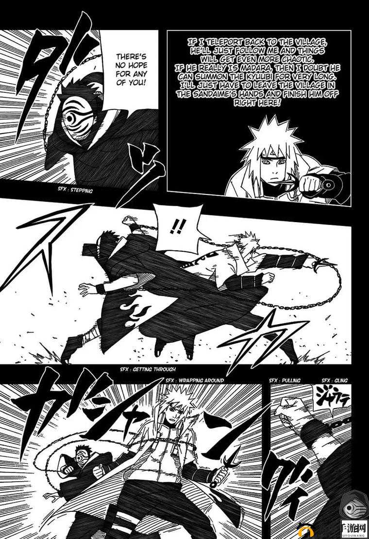 在线漫画火影忍者:忍者世界的热血冒险与成长传奇