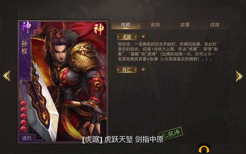 封神召唤师,全神将大收集,N级神将的华丽翻身!